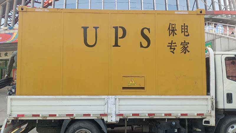 常熟怎样判断柴油发电机组和UPS电源的配合工作是否正常？